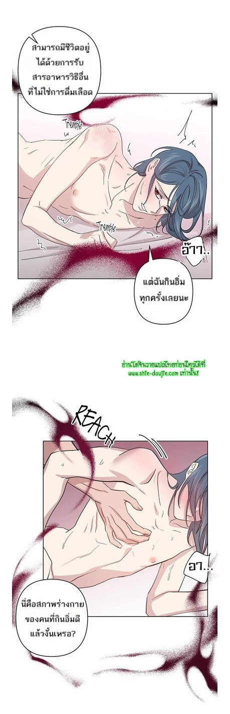 Heilo’s Sleepless Night EP 22